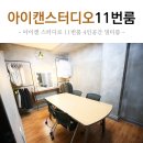 디오아이그룹 네이버블로그