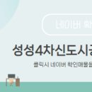 천안가람초등학교 이미지