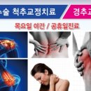 반포뉴본한의원 이미지