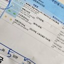 제주 바닷마을 다이어리 | [일상기록] 강제 운동 금지된 여자의 주간 일기