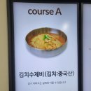 삼성웰스토리남사물류터미널 | 삼성웰스토리를 고발한다