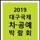 못안공방