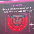Stray Kids World Tour 〈dominATE SEOUL〉 240901 스트레이키즈 월드투어 콘서트 도미네이트 4회차 후기
