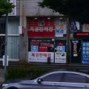 장승포농협 옥수동지점 이미지