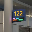 대복카 | 🇨🇳 중국 칭다오 3박 4일 패키지 여행 후기 / 바른투어(독박투어) / 랑야고성, 르자오, 칭다오 / 일정...