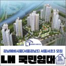 강남에버시움 이미지