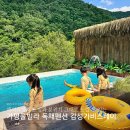 가평 감성 가비 스테이 이미지