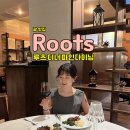 괌 스테이크 맛집, 루츠 힐 그릴하우스에서 파인다이닝 디너 즐기기