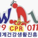 무등요양병원 | 광주시 심폐소생술 등 응급처치교육 ( 환자들과 함께 배워요 무등요양병원)