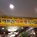 괴정돼지국밥