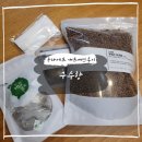 구수향 | (내돈내산)농라에프 구수향의 보리차와 작두콩차로 건강챙기기