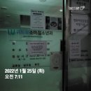 위드소아청소년과의원 이미지