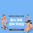 플레이 핏 이미지