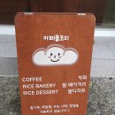 카페콜코리