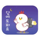 산흥유치원 이미지