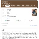 [다가온 배움터] 기초）액세서리 디자인 | [W.46] 결혼식 하루 전 신랑·신부 해야할 일｜본식 준비물체크｜닭인형날리기이벤트｜축의대 준비...