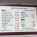 김해김가네 돼지국밥 이미지