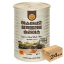 씨오 쇼핑하우