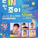 인(iN) 이미지