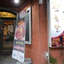 궁중왕족발보쌈 이미지