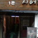 아트플러스씨어터2관 이미지