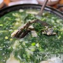 강경순계절맛집 이미지