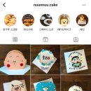 누앤누케이크앤커피
