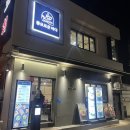 용산 용리단길맛집 풍요로운바다 모듬회 후기