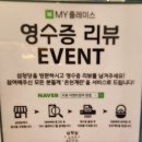 삼청당원주 - 원주시 혁신로 55 | 삼청당원주