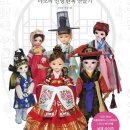 한복만들기 이미지