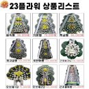 의료법인성화의료재단  대한병원 | 대한병원장례식장 생화로 제작한 고급 근조화환 당일 배송 24시간 친절문의