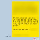 알록달록 우리, 책으로 만나요 (B반) | 카타르항공 승무원 합격자 인터뷰 (비항공과, 20대 후반, 기출질문)