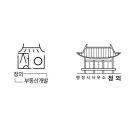 건축토목원스톱행정사 사무소 이미지