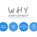 김동욱한의원 네이버블로그