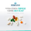 맑은물소리치과의원 이미지