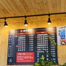 청주 미친만두 본점 (입이 즐거운 그만두) 맛, 메뉴, 가격, 솔직후기!