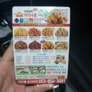 치킨더홈 하양점 이미지