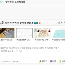 소잉레시피 이미지