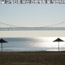 비에이치에스한서병원 이미지