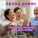 부산진구종합재가노인서비스센터 이미지