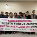 마산합포노인종합복지관 뉴스경남