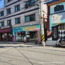 이태원 식료품점,찰리스 그로서리