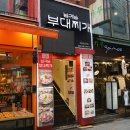 명동4길 이미지