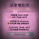 광명카서비스 이미지