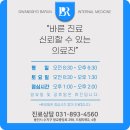광교천 이미지