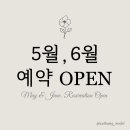 숯방나드리