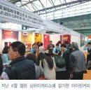 인터뷰 - SCAE 자격증 취득한 코나 커피문화원 안예림 원장 이미지