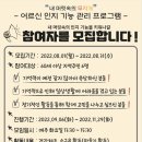 문촌9종합사회복지관 이미지