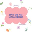 매월당민박 이미지