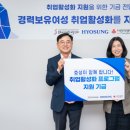 함께하자